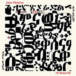 Union / The Shepherd with the Flute