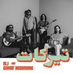 Abaday - Charif Megarbane & Ali